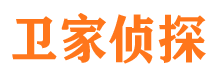 带岭市调查取证